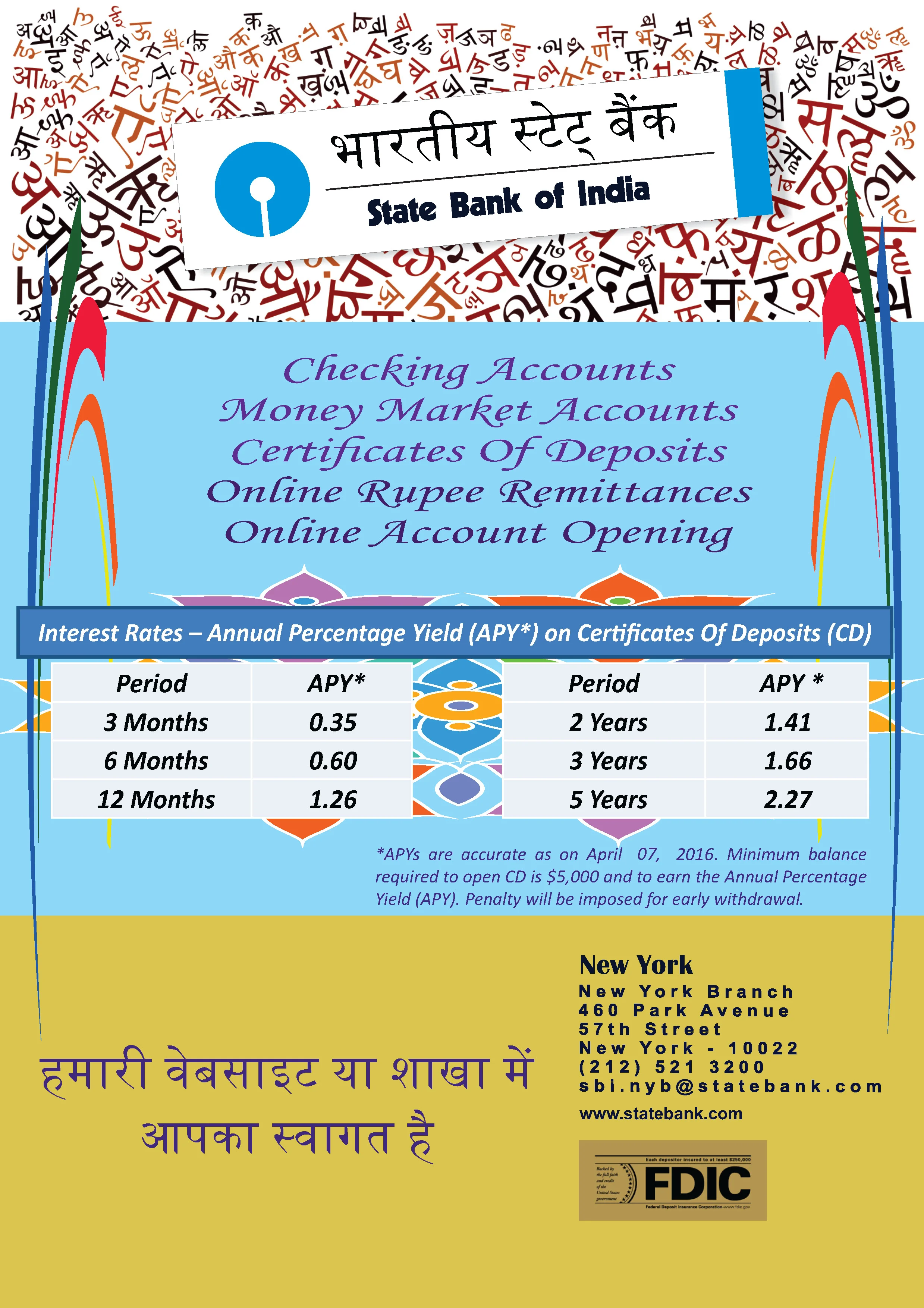 StateBankofIndia_Sponsors_InternationalHindiConference.jpg