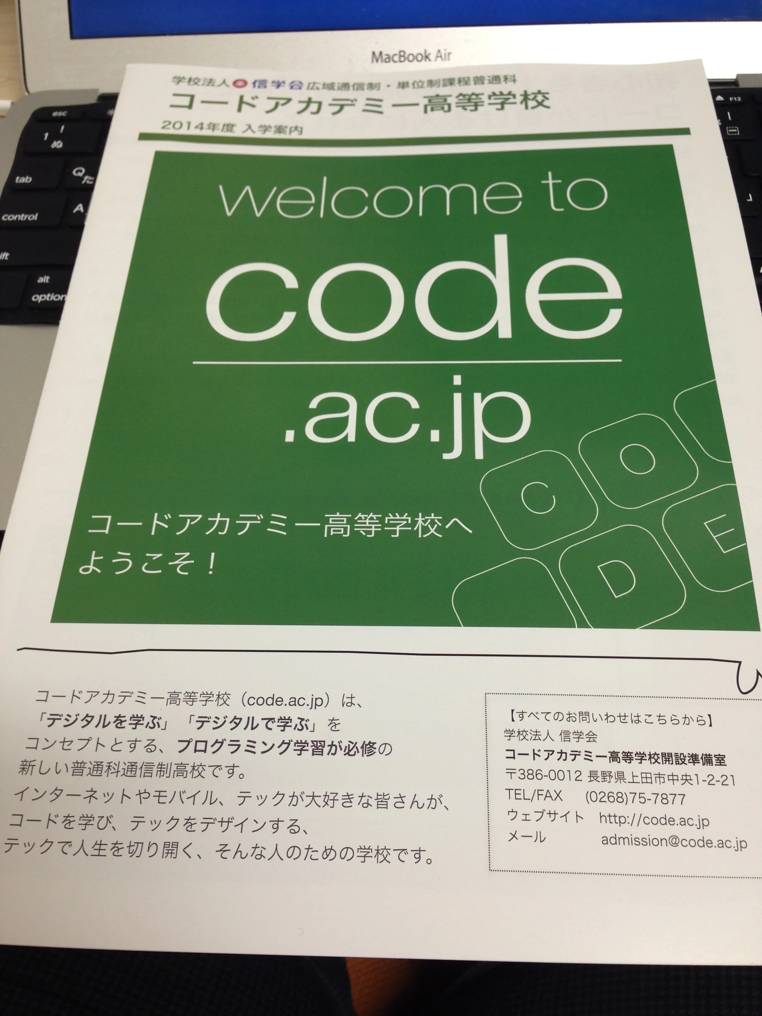 お送りする資料の例