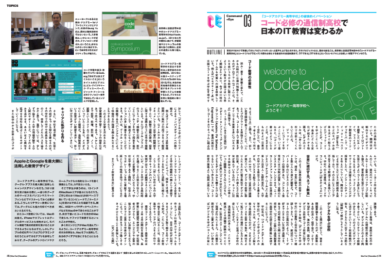 スクリーンショット 2014-04-16 10.36.52.png