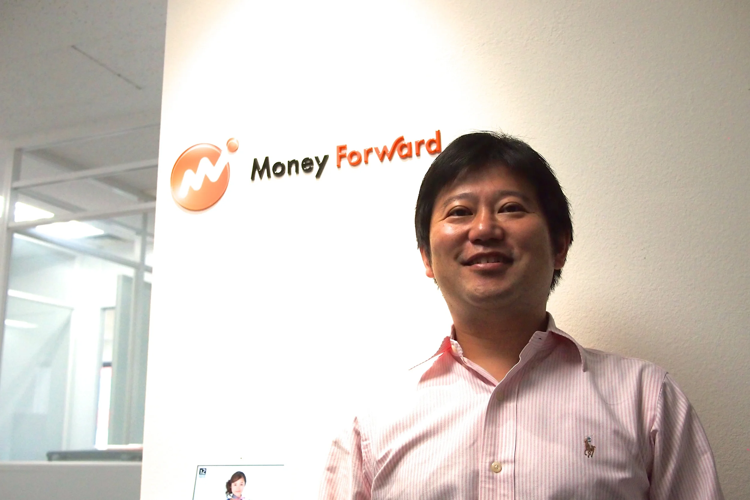 ㈱マネーフォワード代表取締役社長CEO 辻庸介(つじようすけ)氏