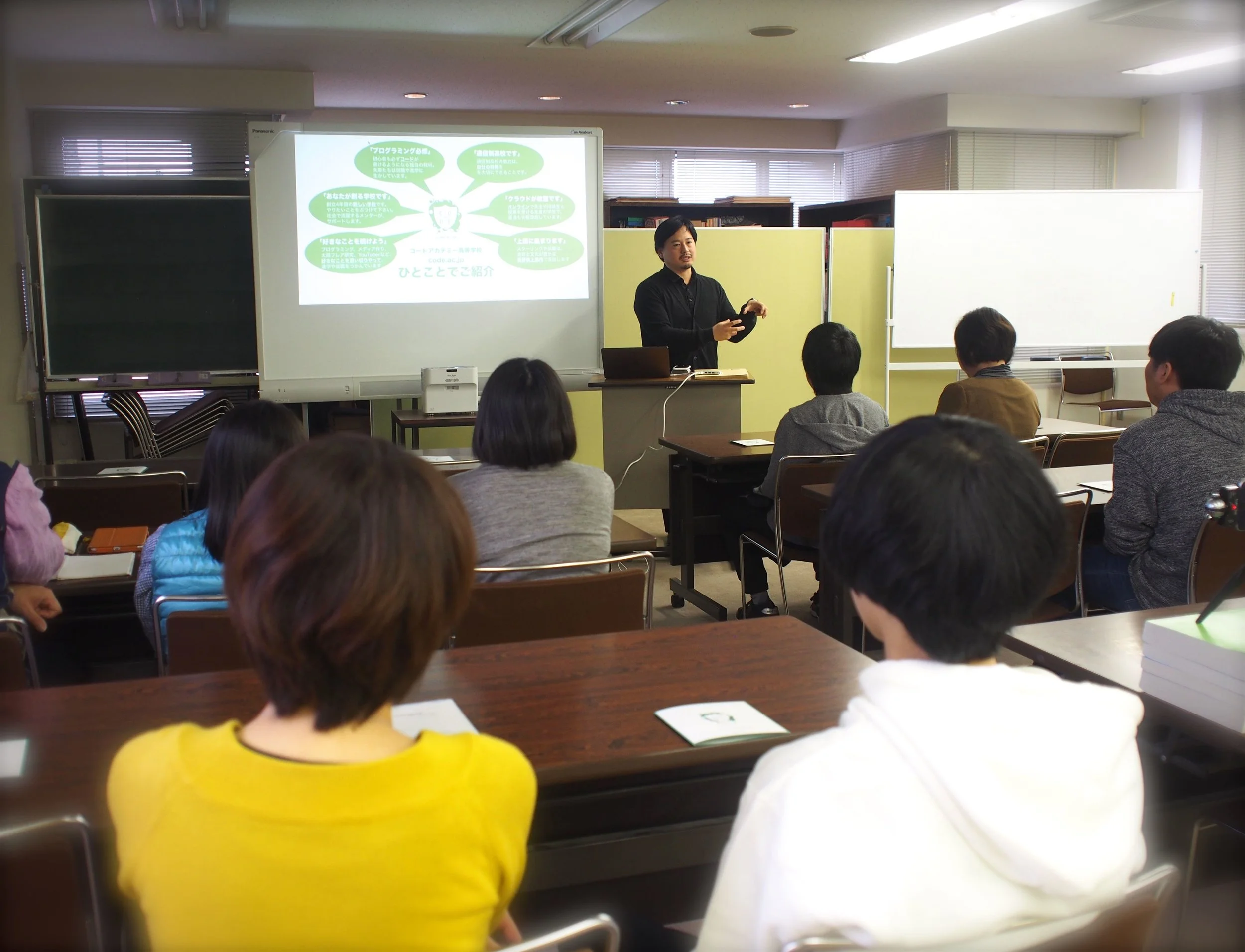 学校見学会20171028e.jpg
