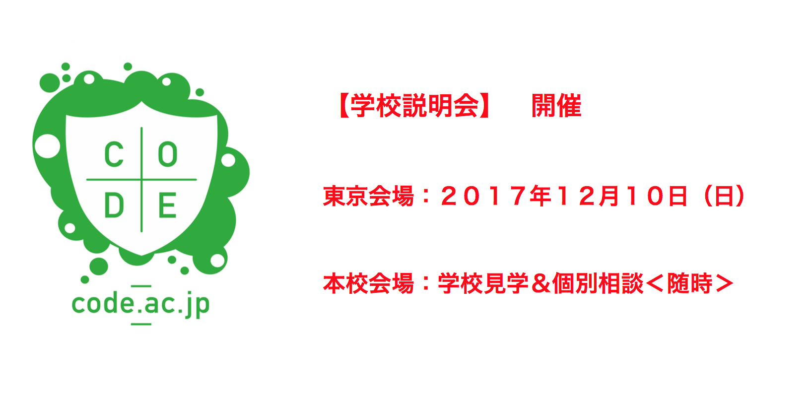 スクリーンショット 2017-11-20 14.13.26.png