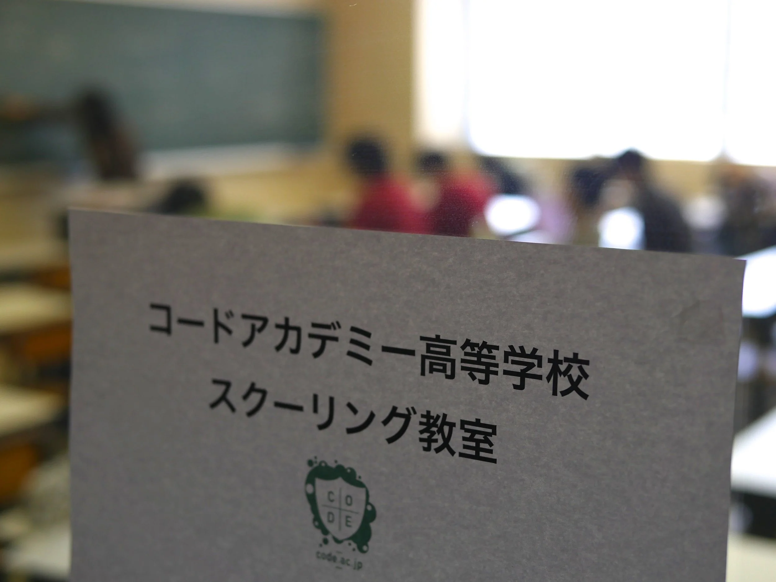 笘・1090441.jpg