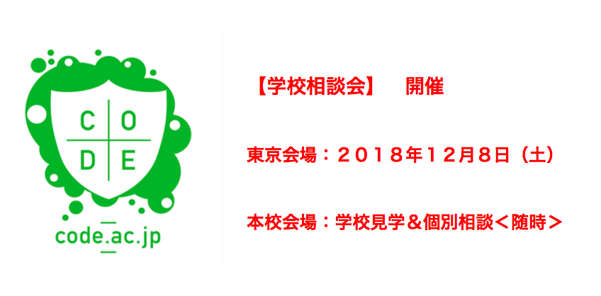 スクリーンショット 2018-11-19 17.52.18.png