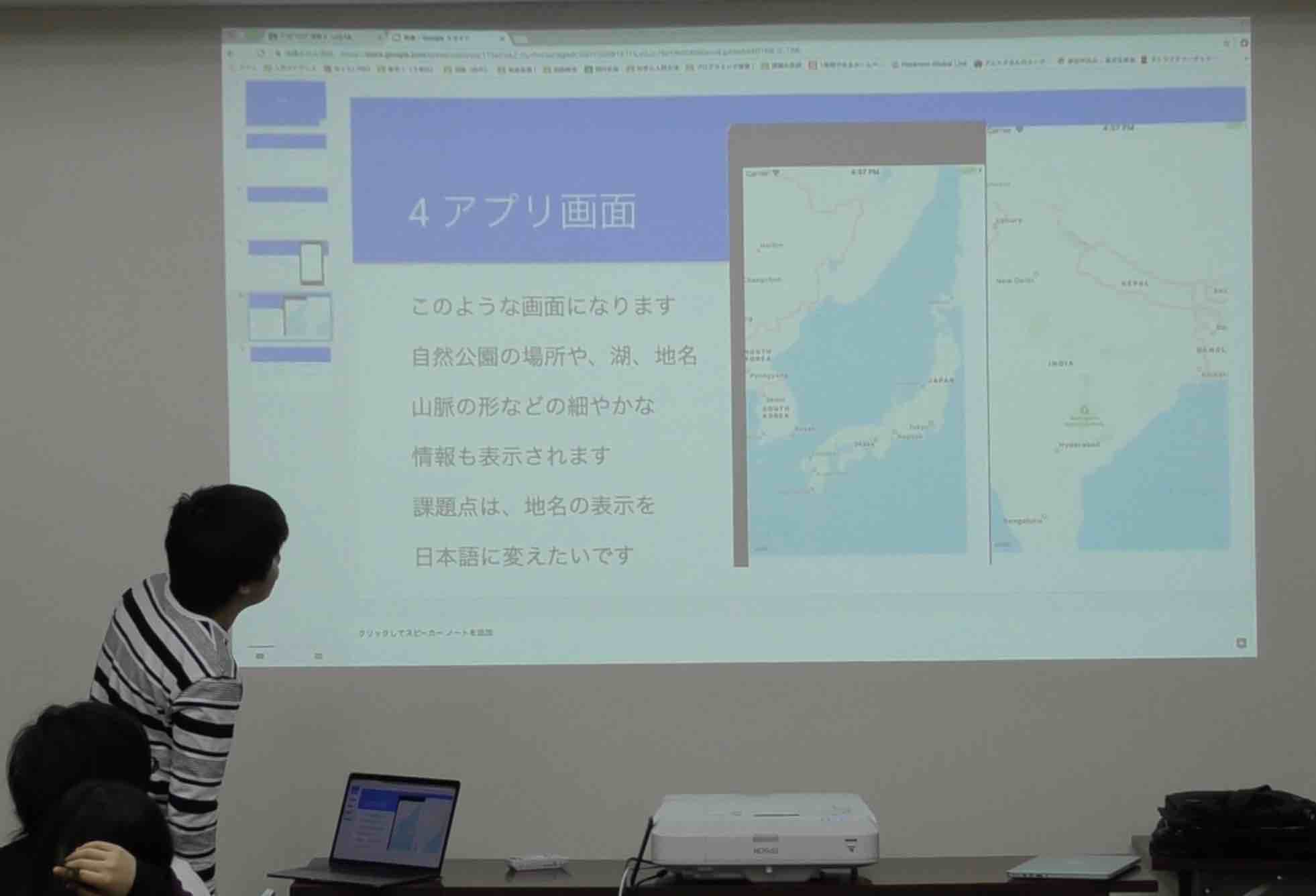 PG演習(地図アプリ)梅津.jpg