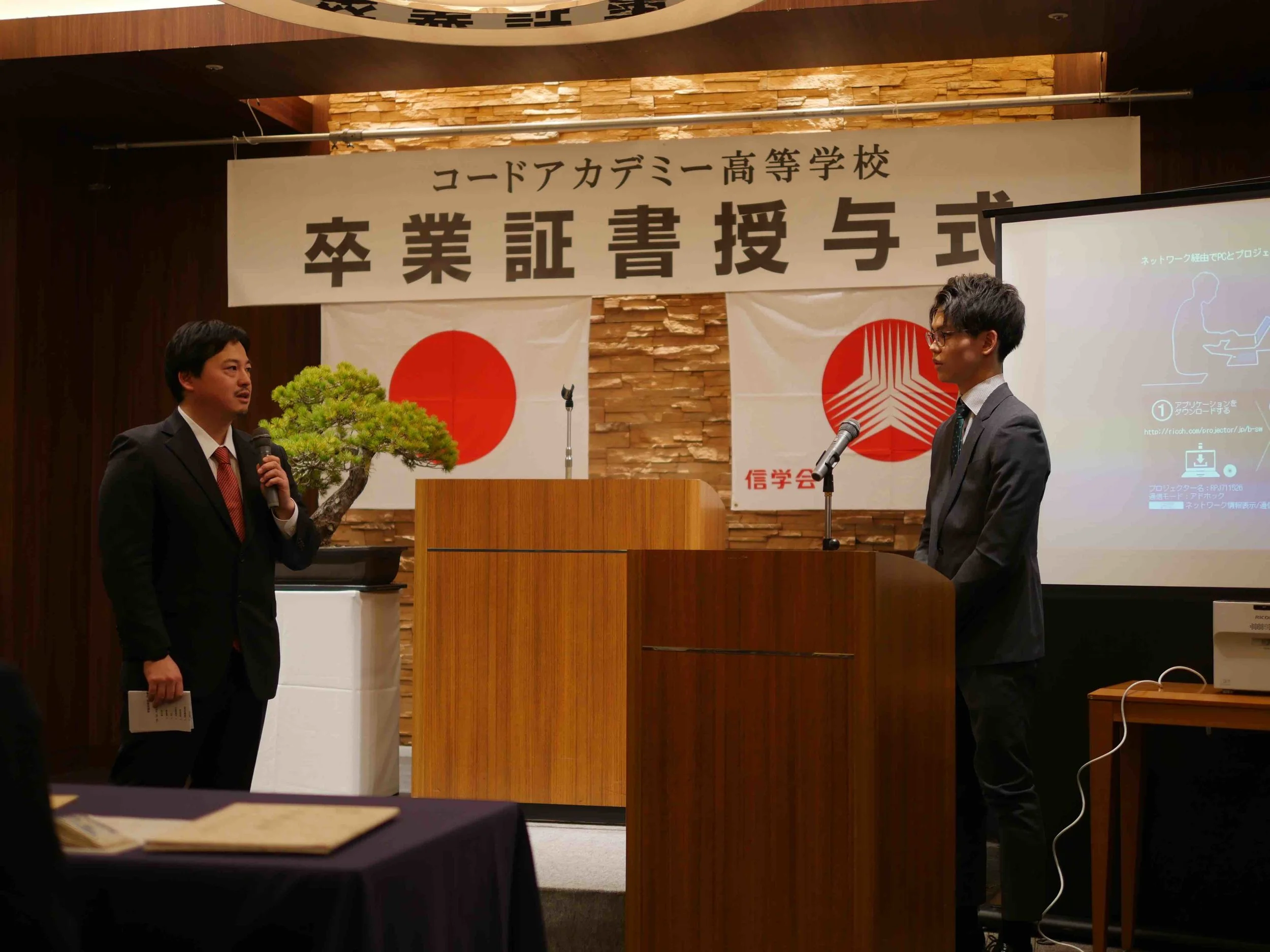 卒業式8.jpg