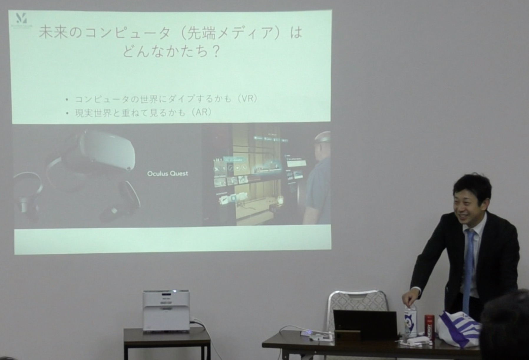 ★スクーリング2019年度夏期 明治大学宮下芳明教授 特別講座2.jpg