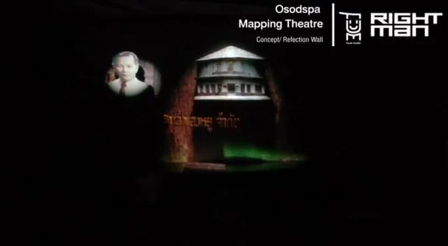 OSODSAPA MUSEUM : 3D PROJECTION MAPPING