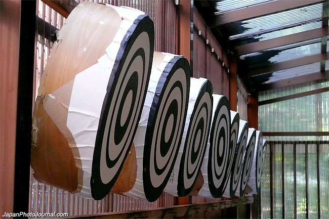 japanese-kyudo-archery-targets.jpg