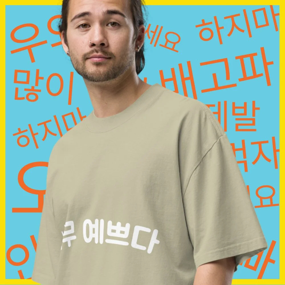 예쁘다_C.jpg