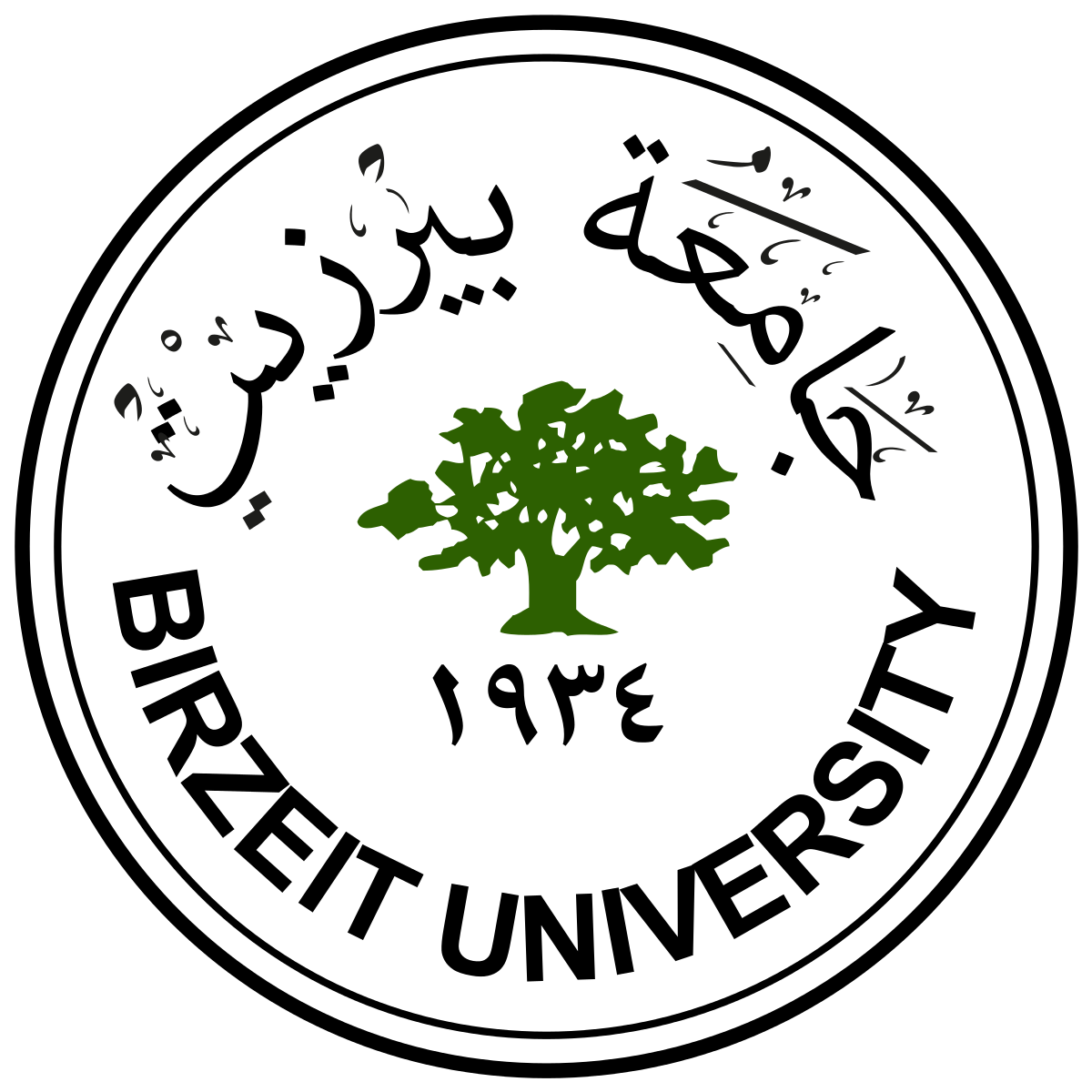 logo Birzeit.png