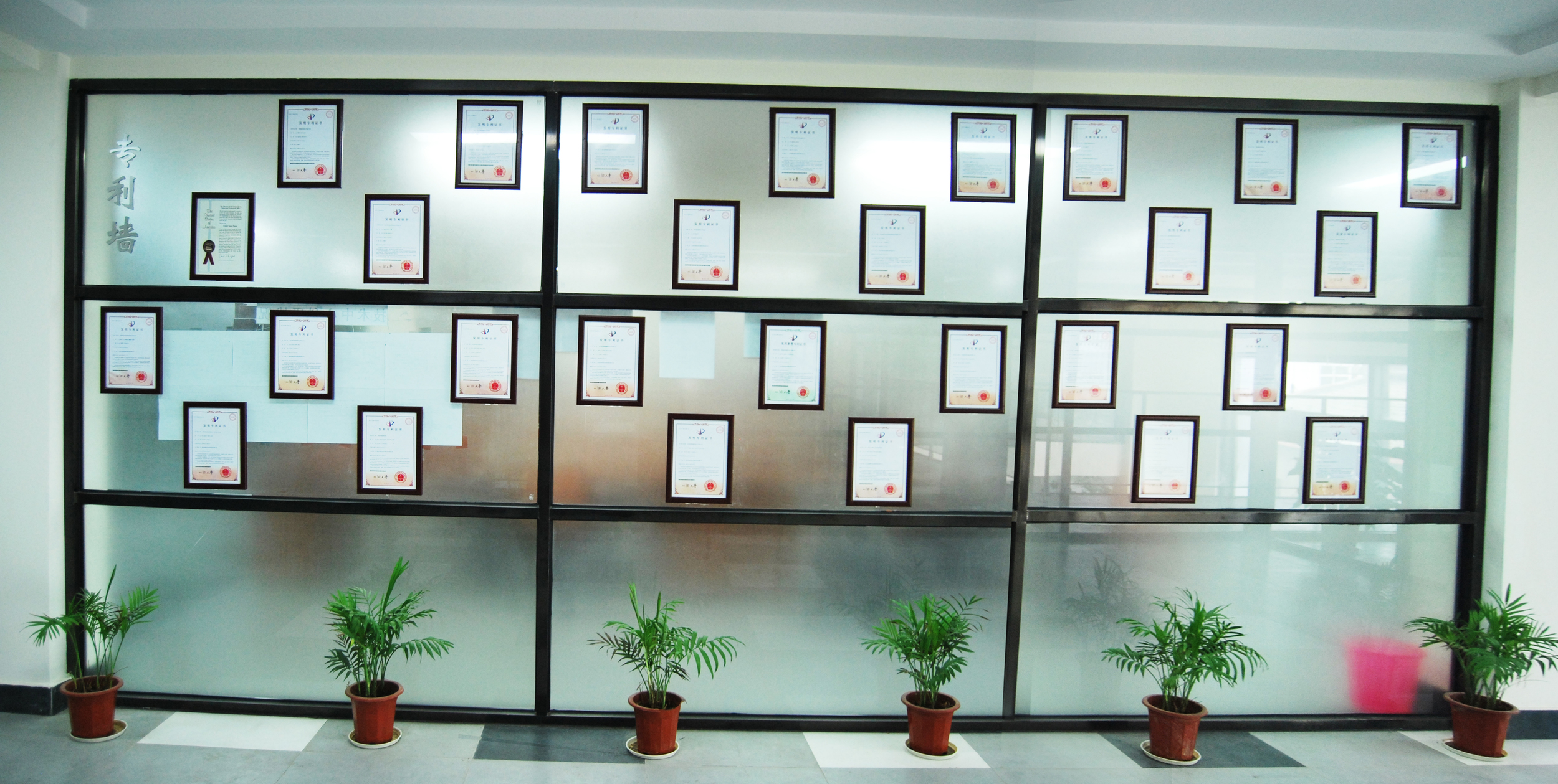 PROTECTED TECHNOLOGY