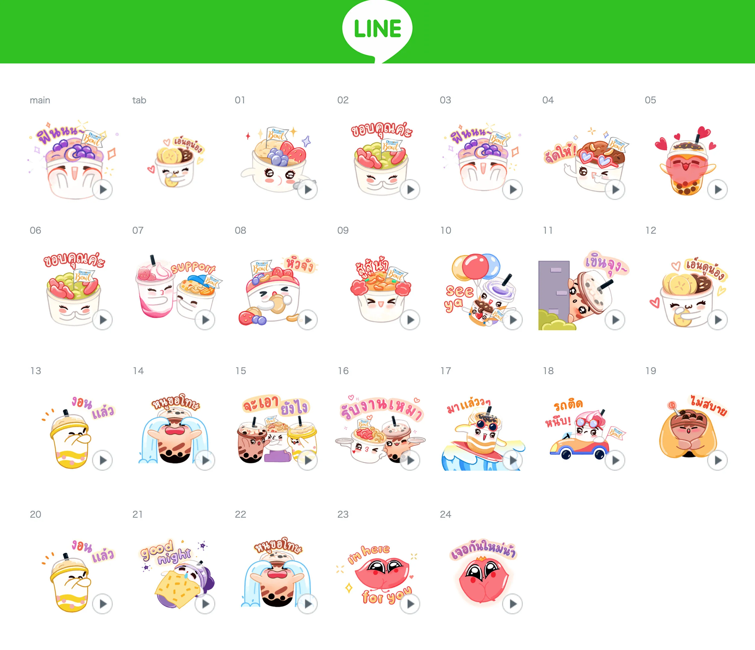 Line Sticker Demo.jpg