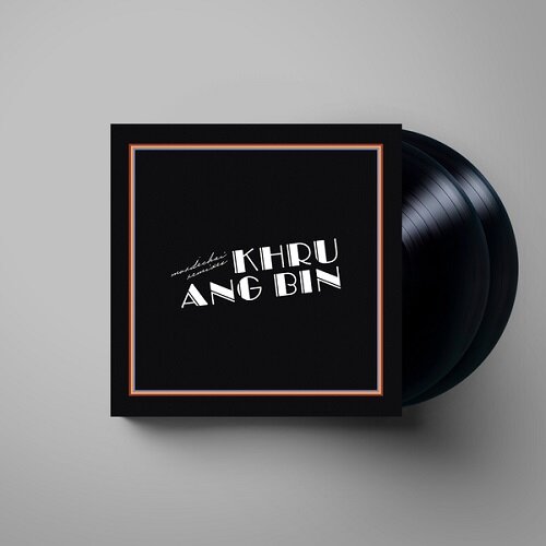 preview-full-doc230.khruangbin.remix.preorder.mock.jpg