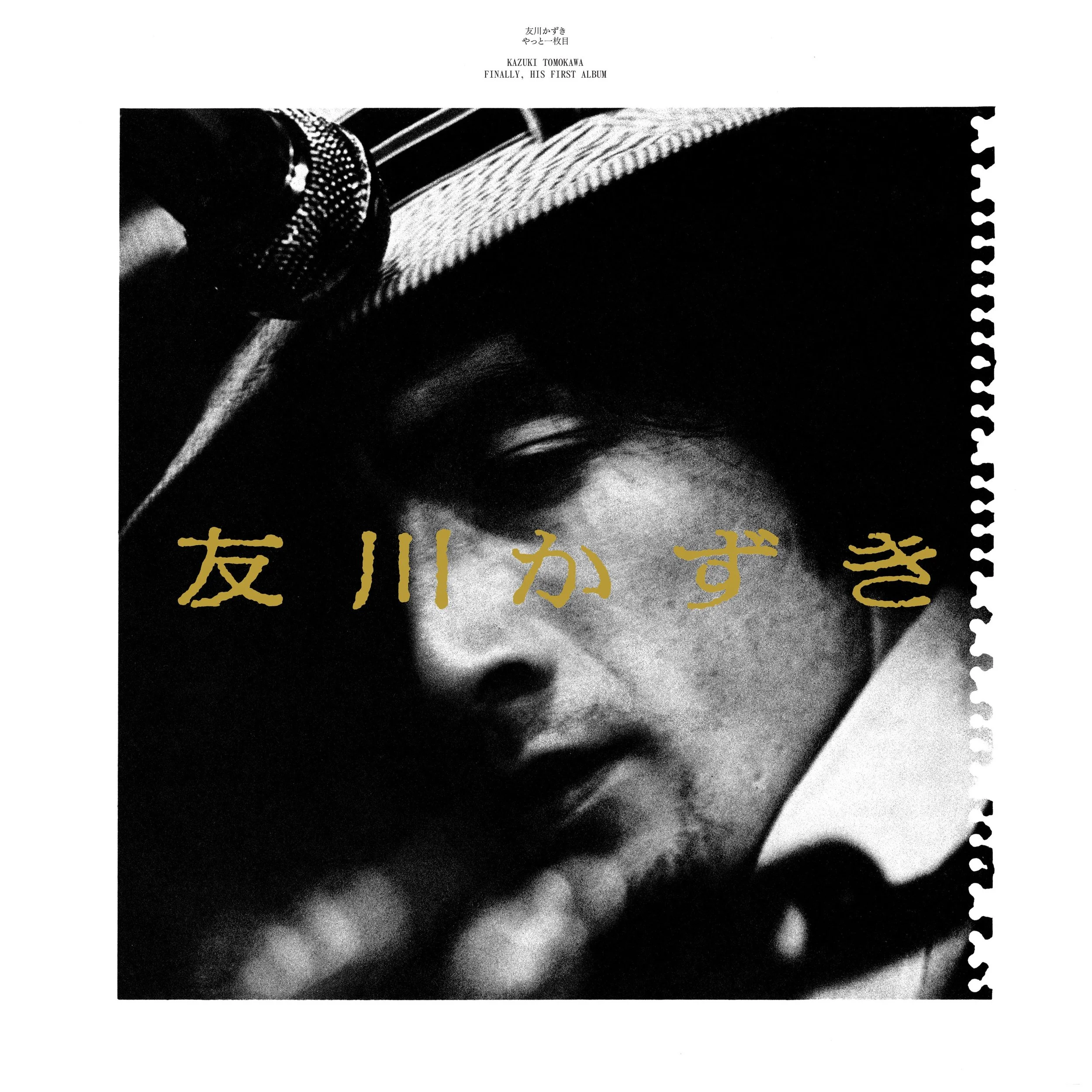 KAZUKI TOMOKAWA -  FINALLY, HIS FIRST ALBUM 1LP Black Vinyl