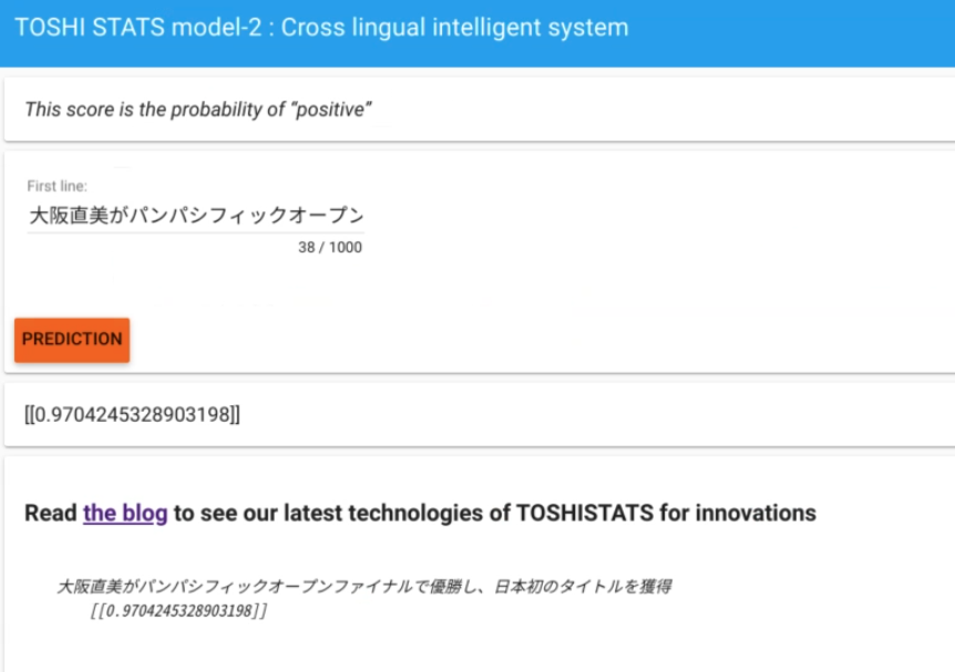 N_Osaka1.png