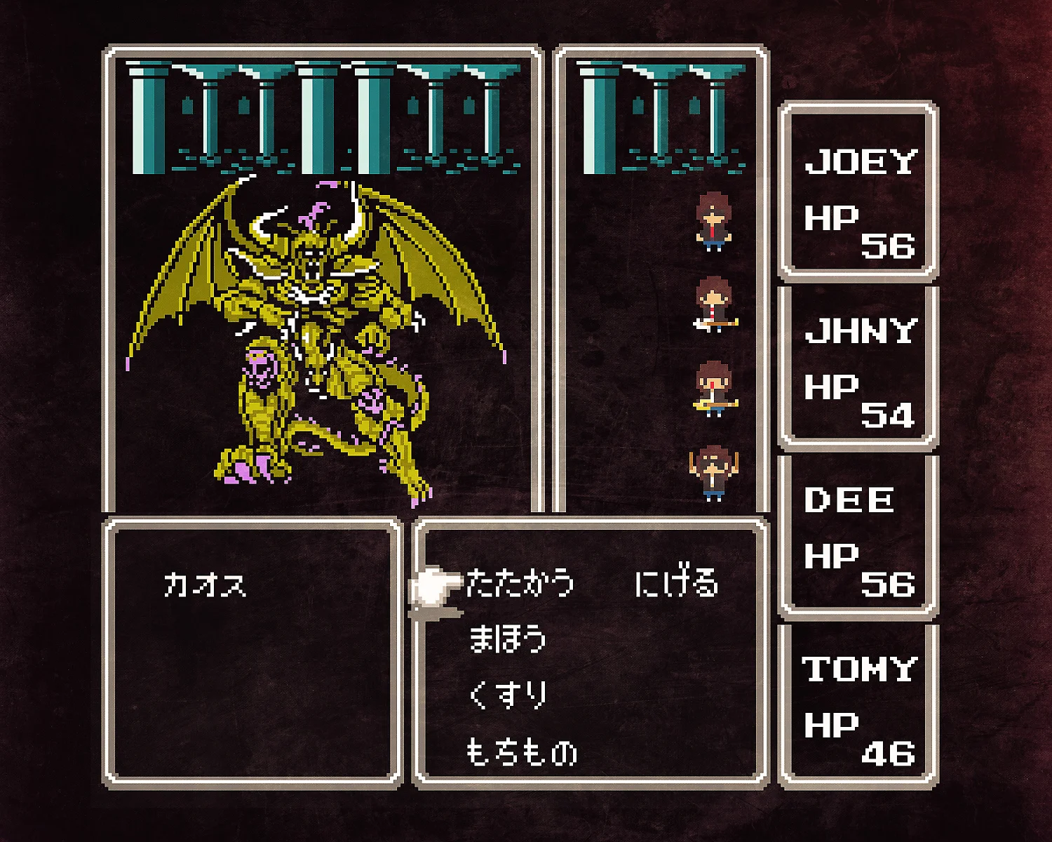 Final Fantasy I feat. The Ramones.jpg