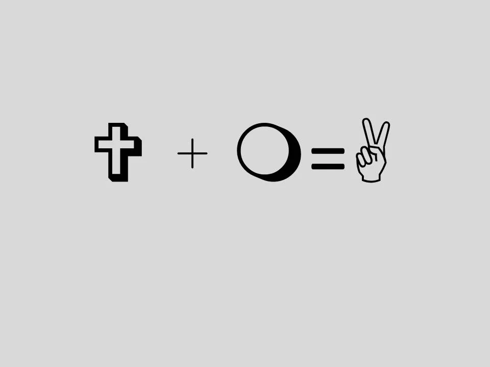 After Grace Comes Peace