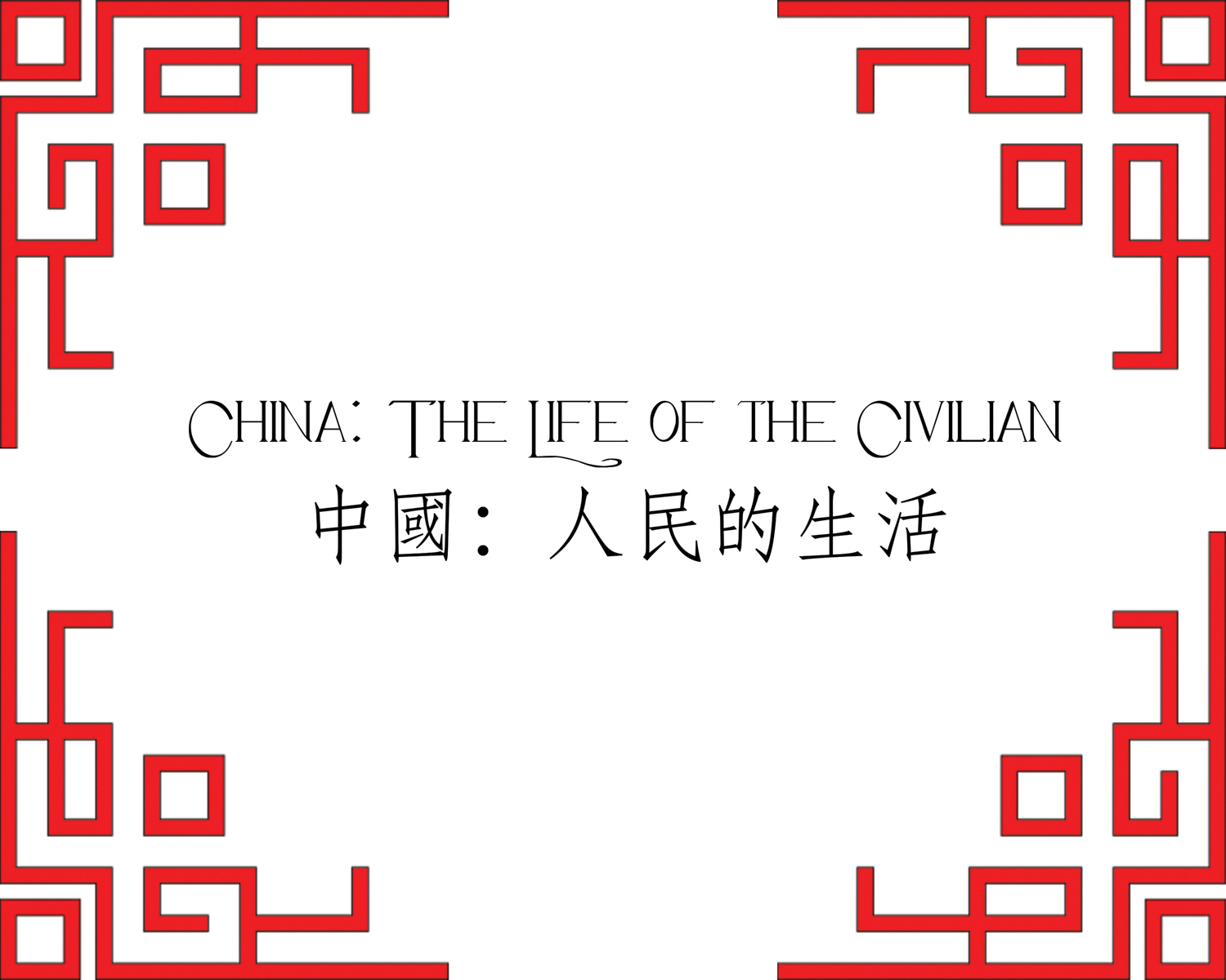 China_Web-1.jpg