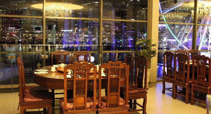 Dragon Boat Chinese Restaurant, Level 2, Shop 445-451, 2-10 Darling Drive, Harbourside Shopping Centre, Darling Harbour, Sydney