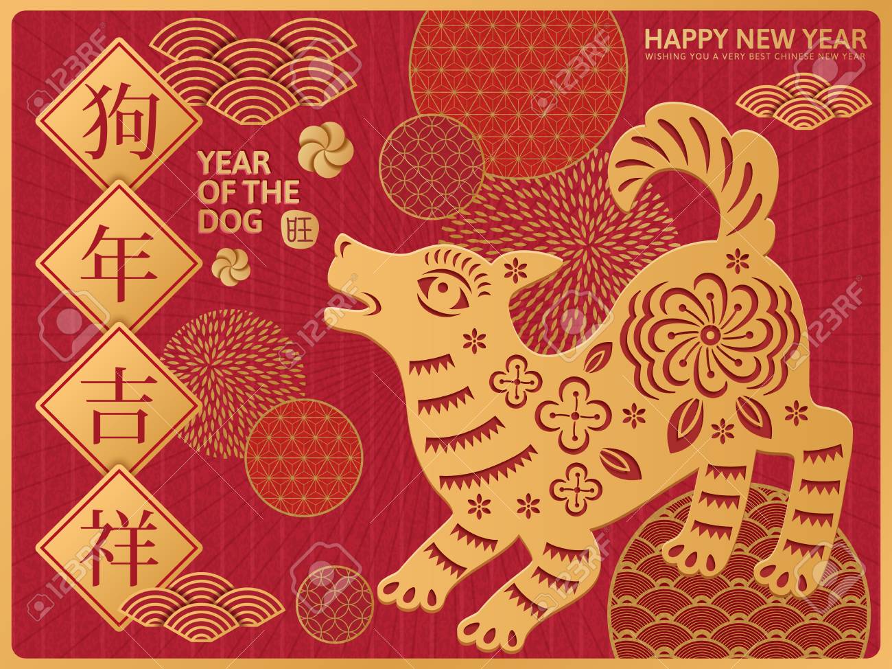 Year of the Dog.jpg