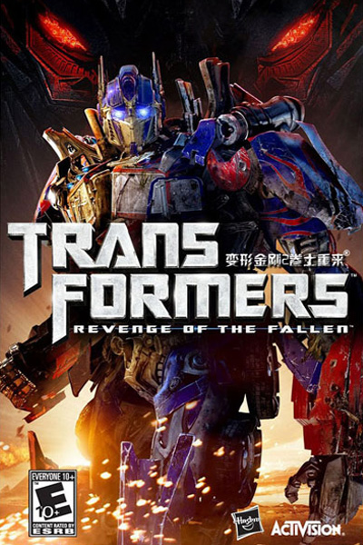 transformers.jpg