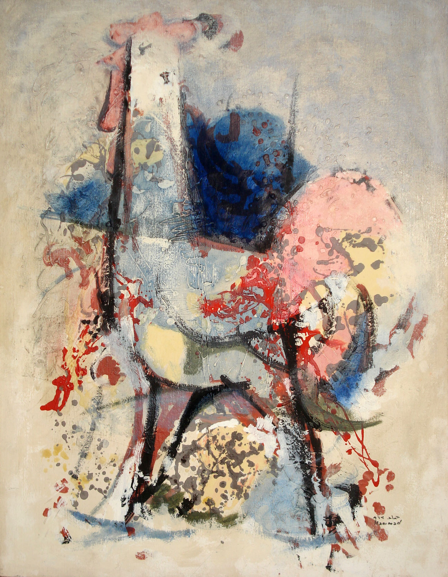 The Rooster . 1963 . الديك