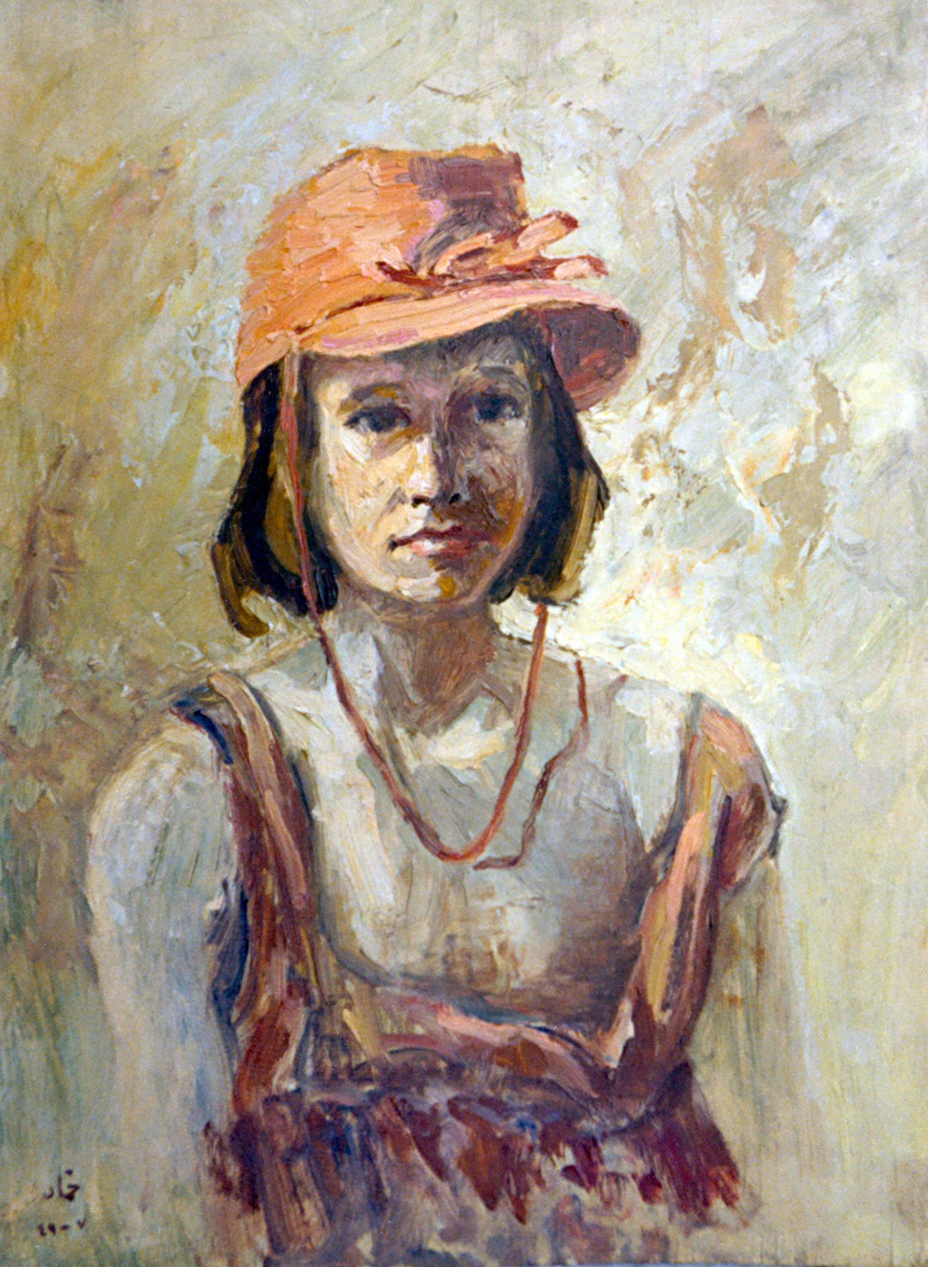 Portrait . 1949 . بورتريه