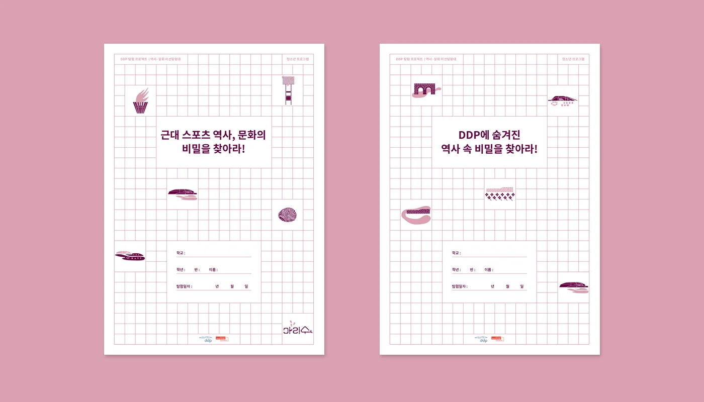 History &amp; Culture part.