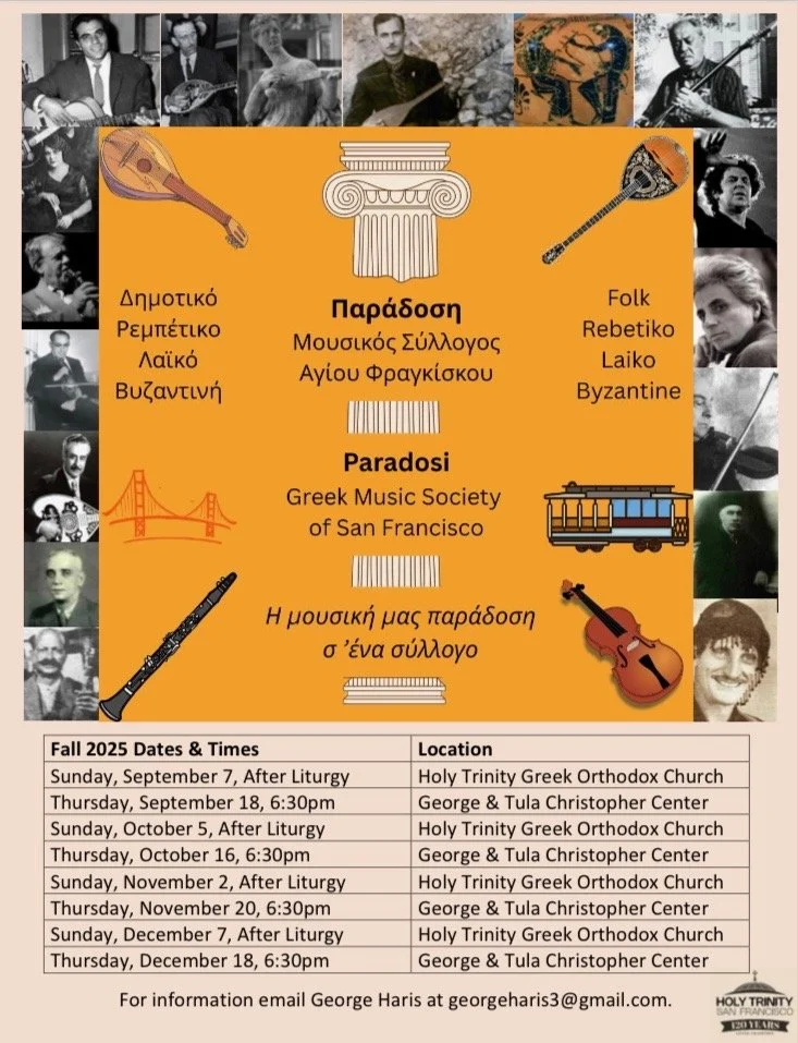 Paradosi Music Group (Kosturos Hall)