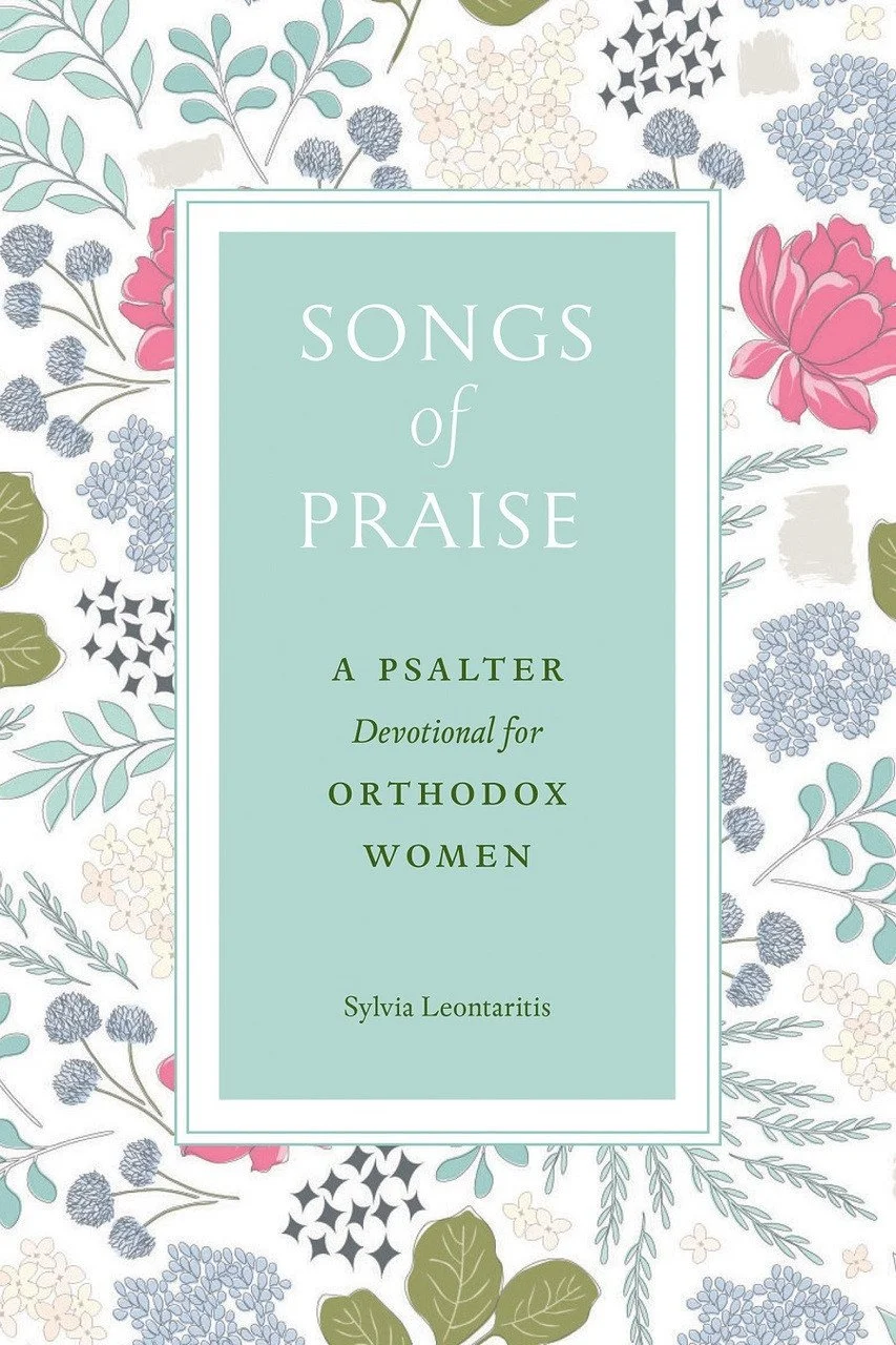 songs-of-praise-psalter-devotional-leontaritis__15925.jpg