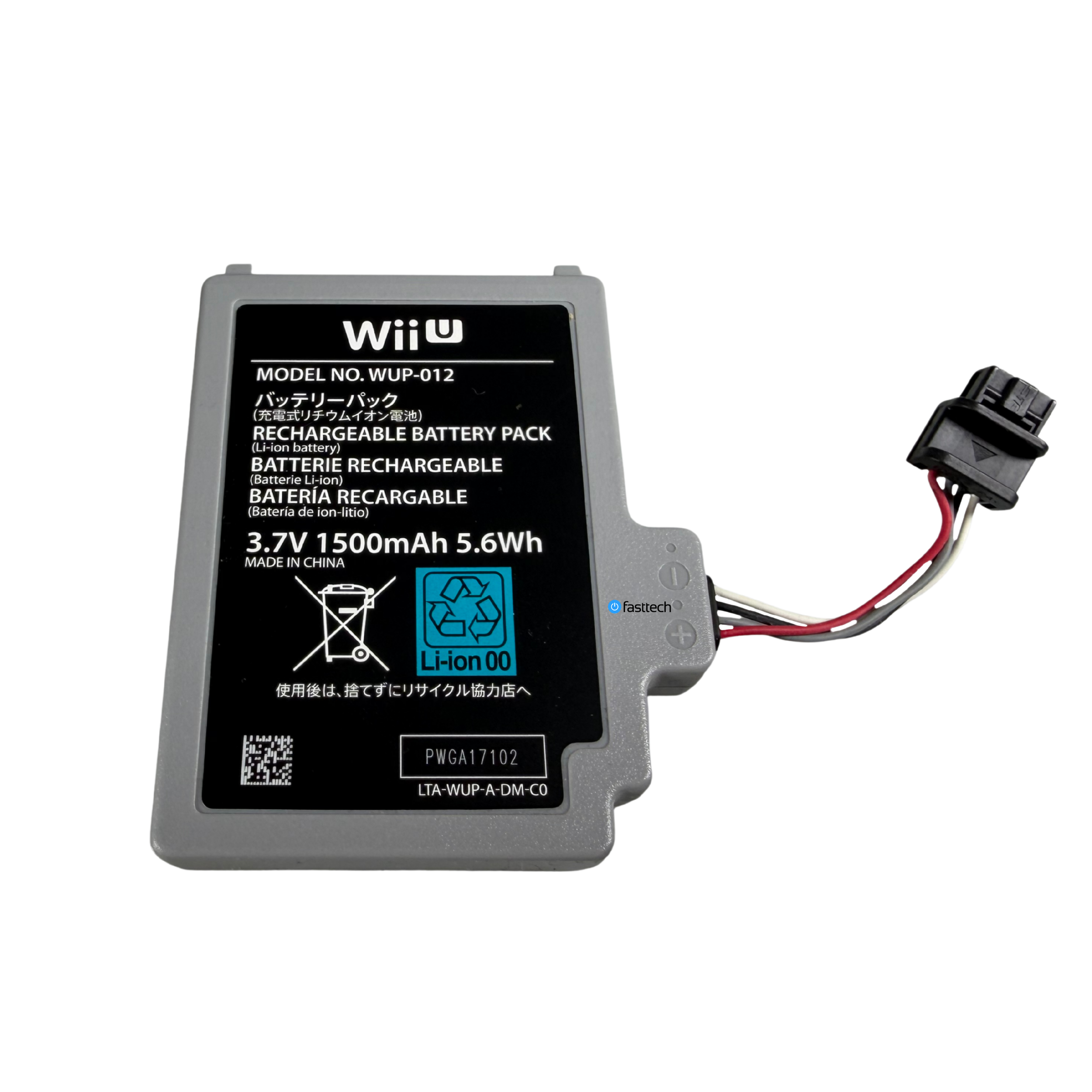 Wii-U Gamepad Battery - 8.png