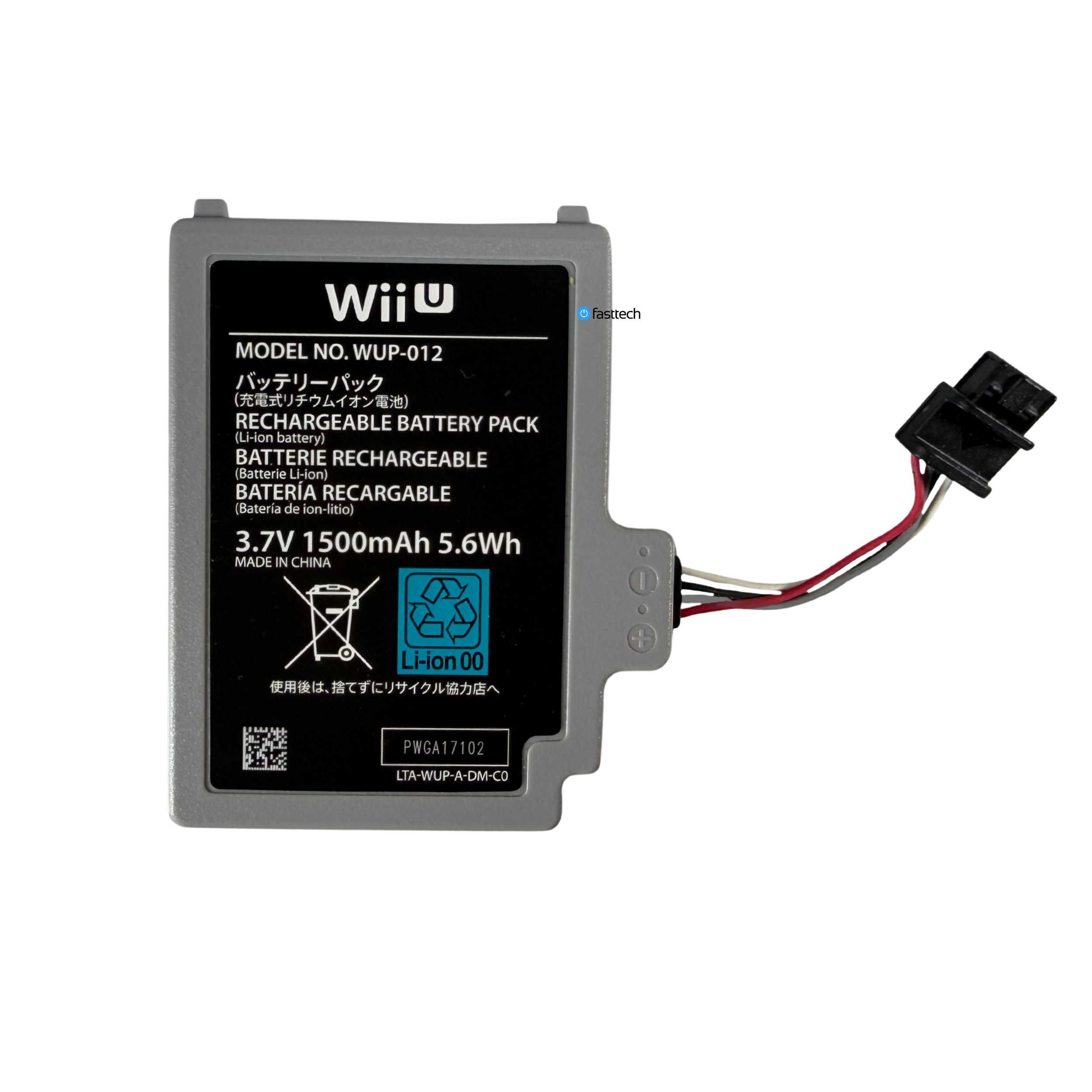 Wii-U Gamepad Battery - 2.png