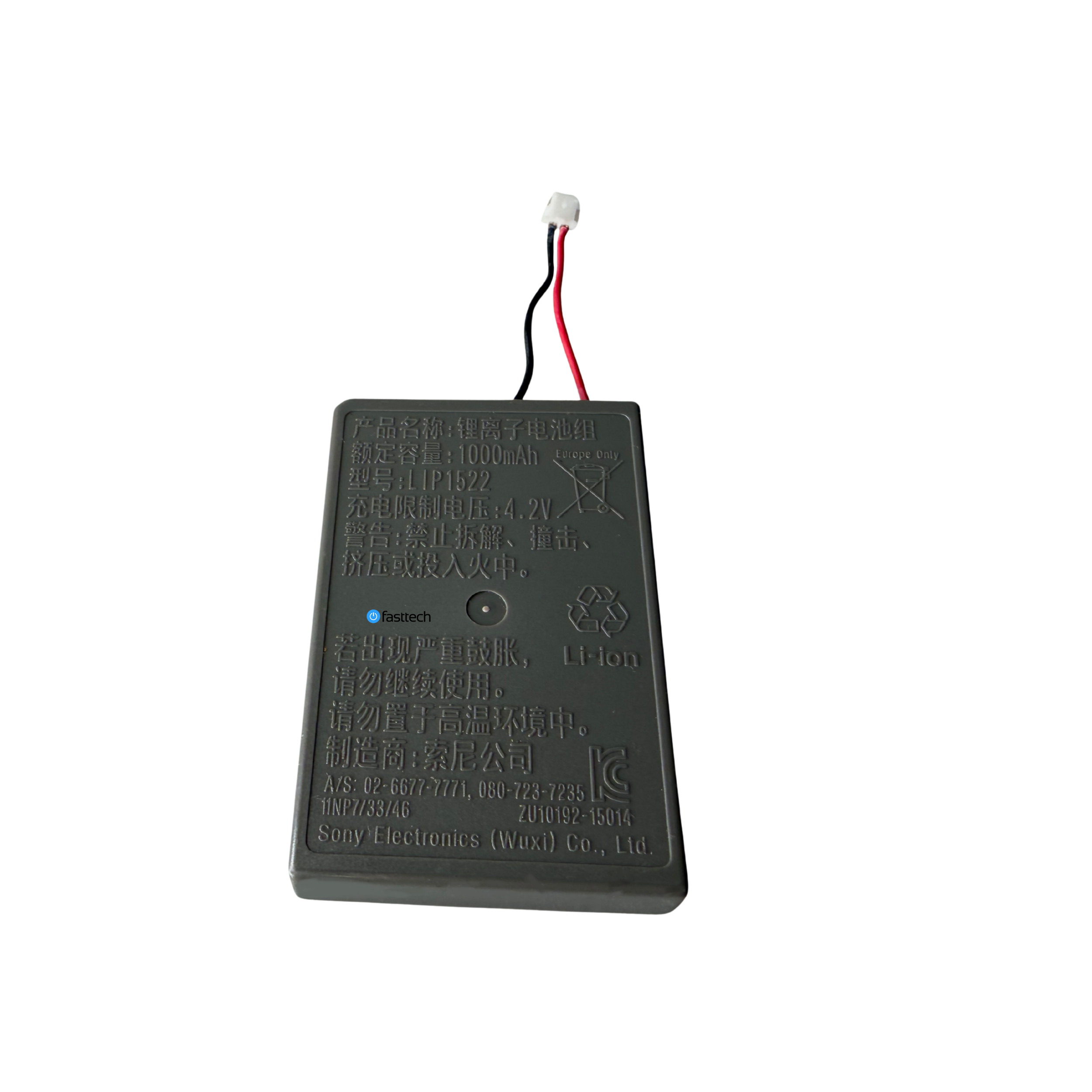 PlayStation 4 Controller Battery - 16.png