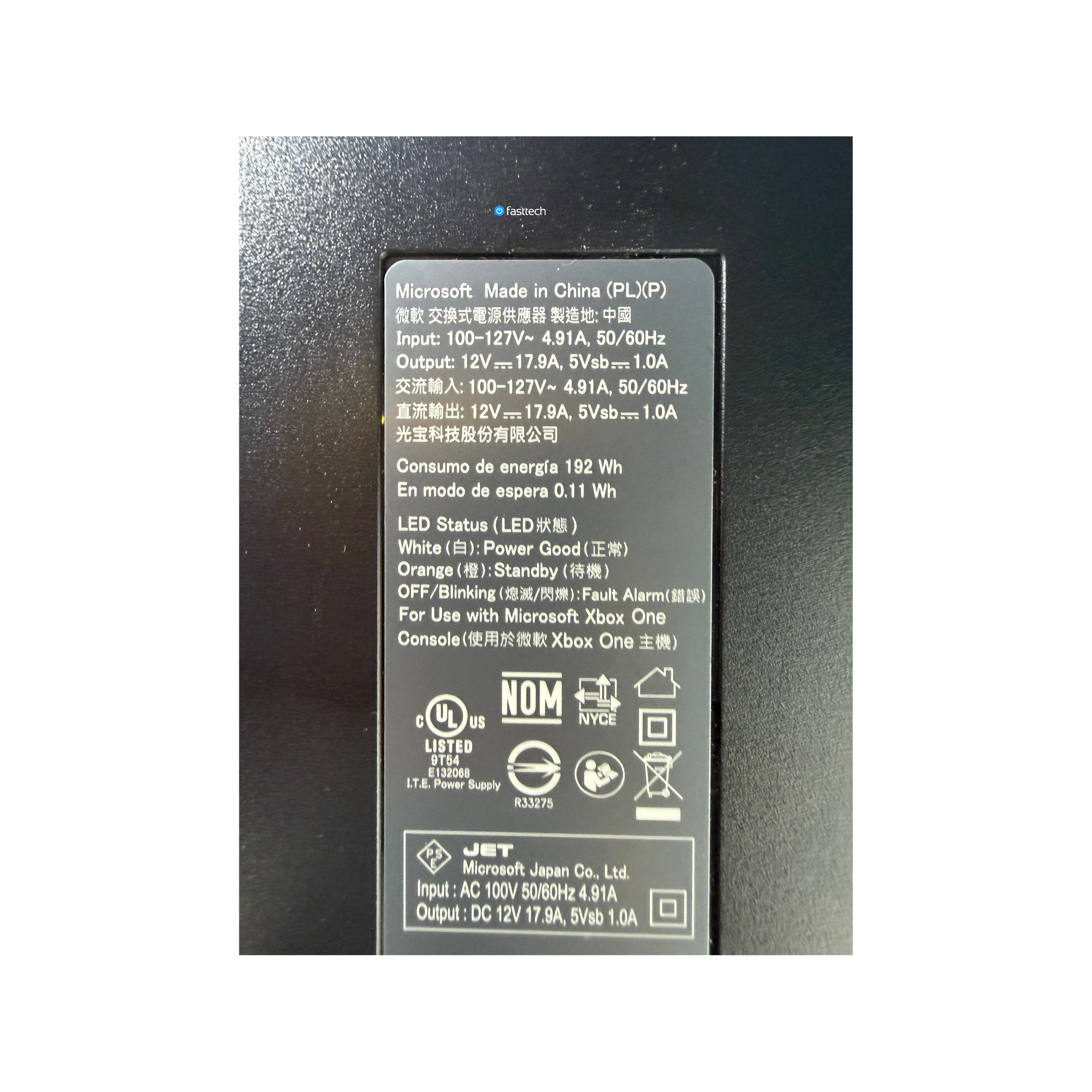 Xbox One Power Adapter (Brick) and Power Cable - 25.png