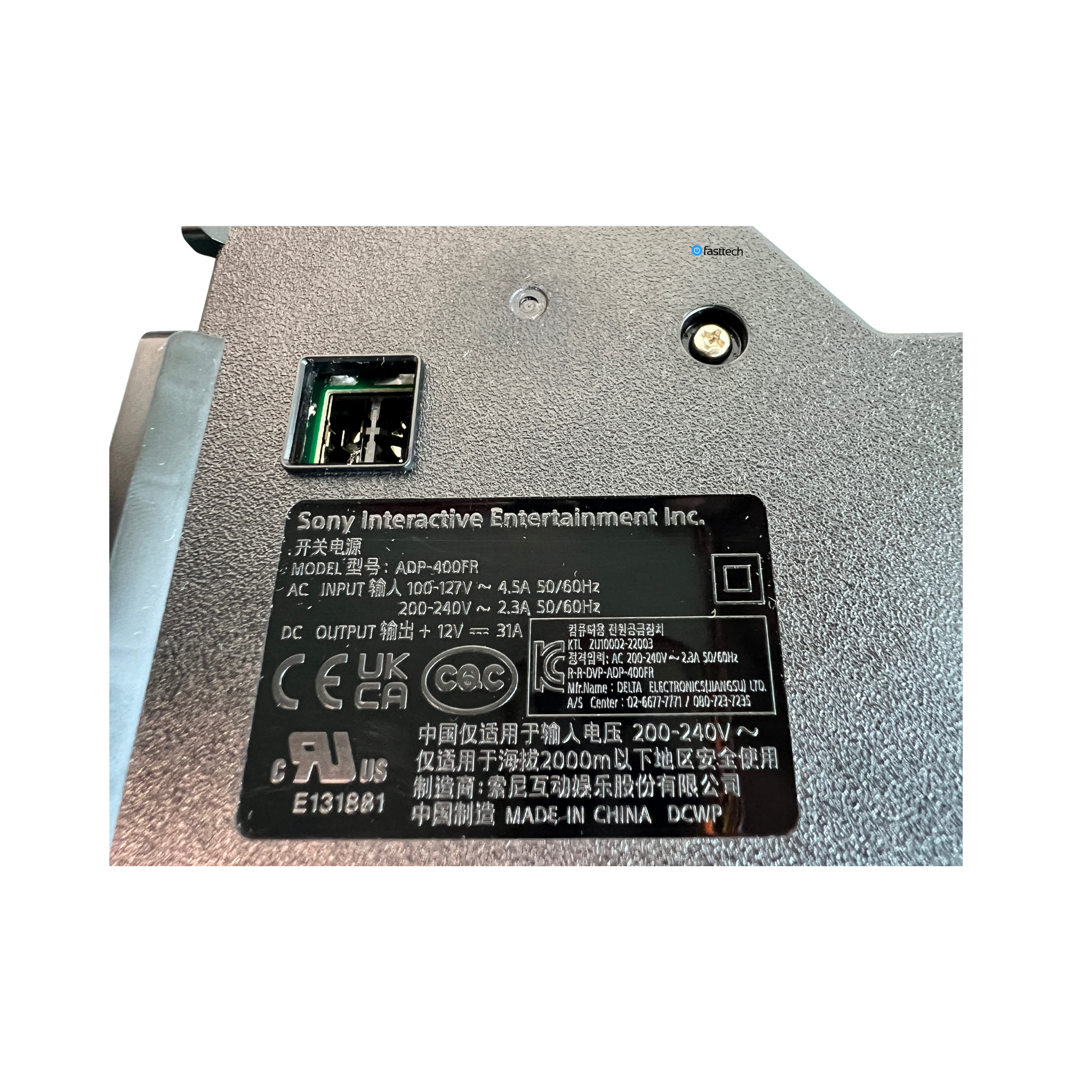 PS5 Power Supply ADP-400FR (8).png