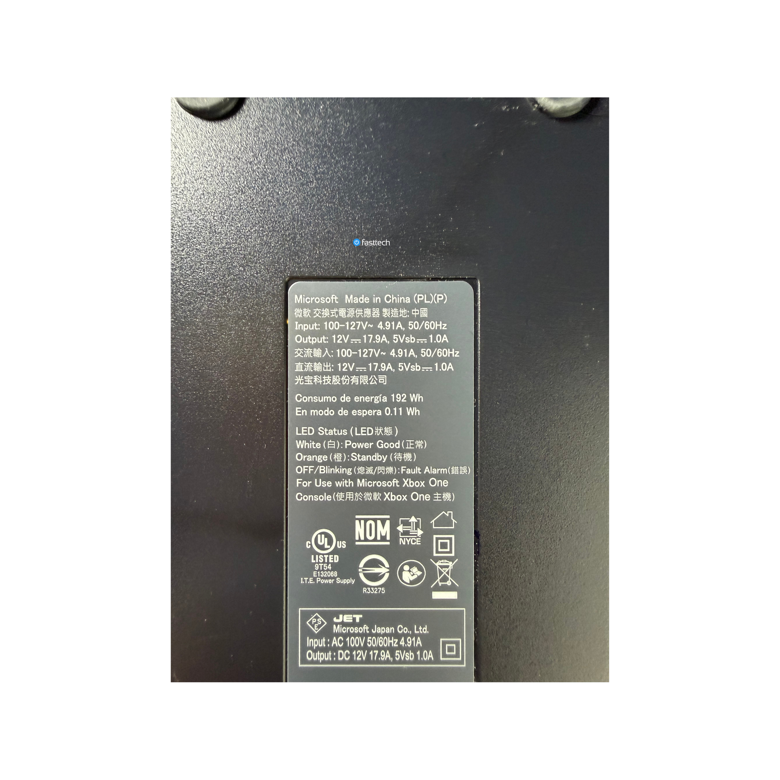 Xbox One Power Adapter (Brick) and Power Cable - 26.png