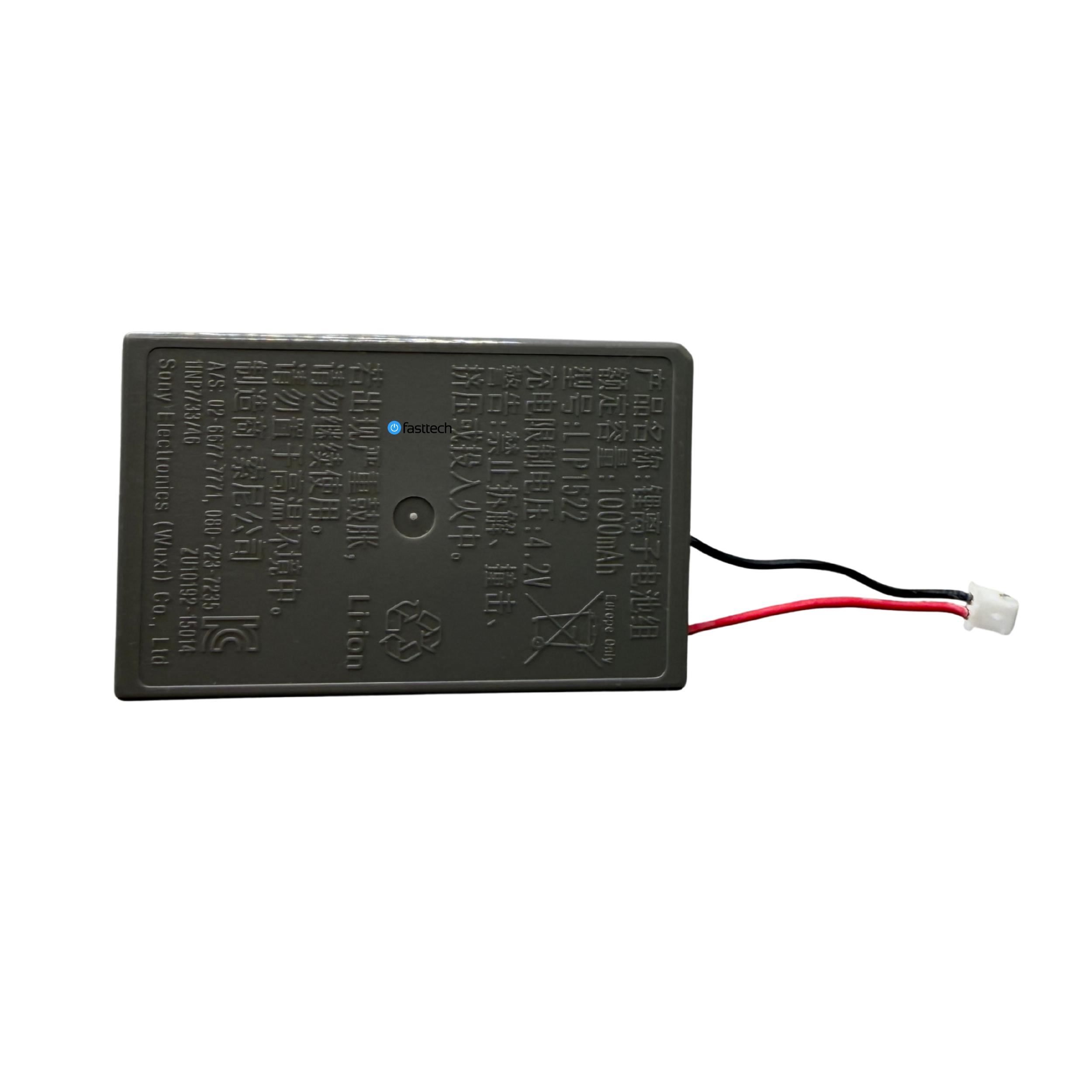 PlayStation 4 Controller Battery - 8.png