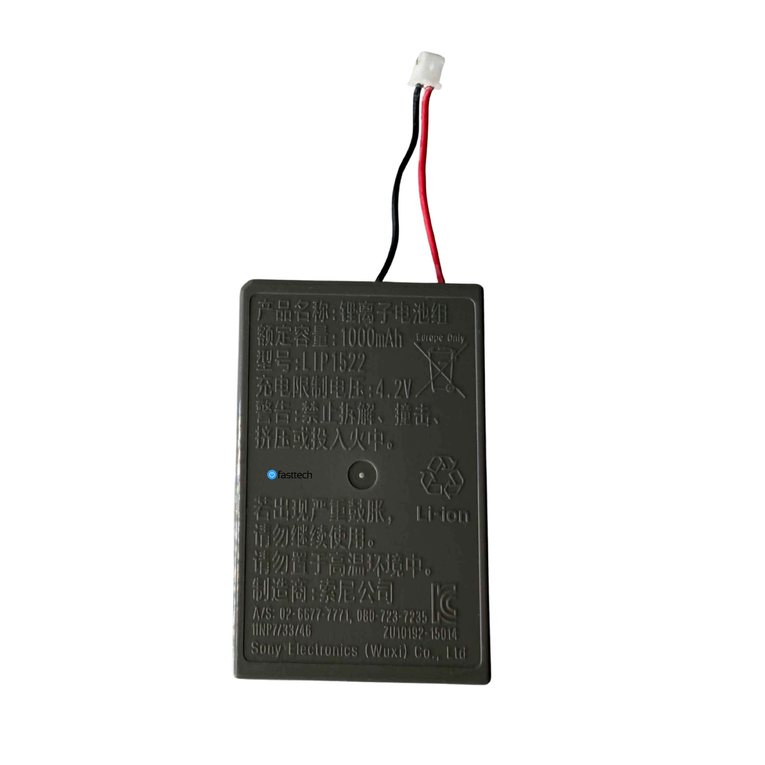 PlayStation 4 Controller Battery - 6.png