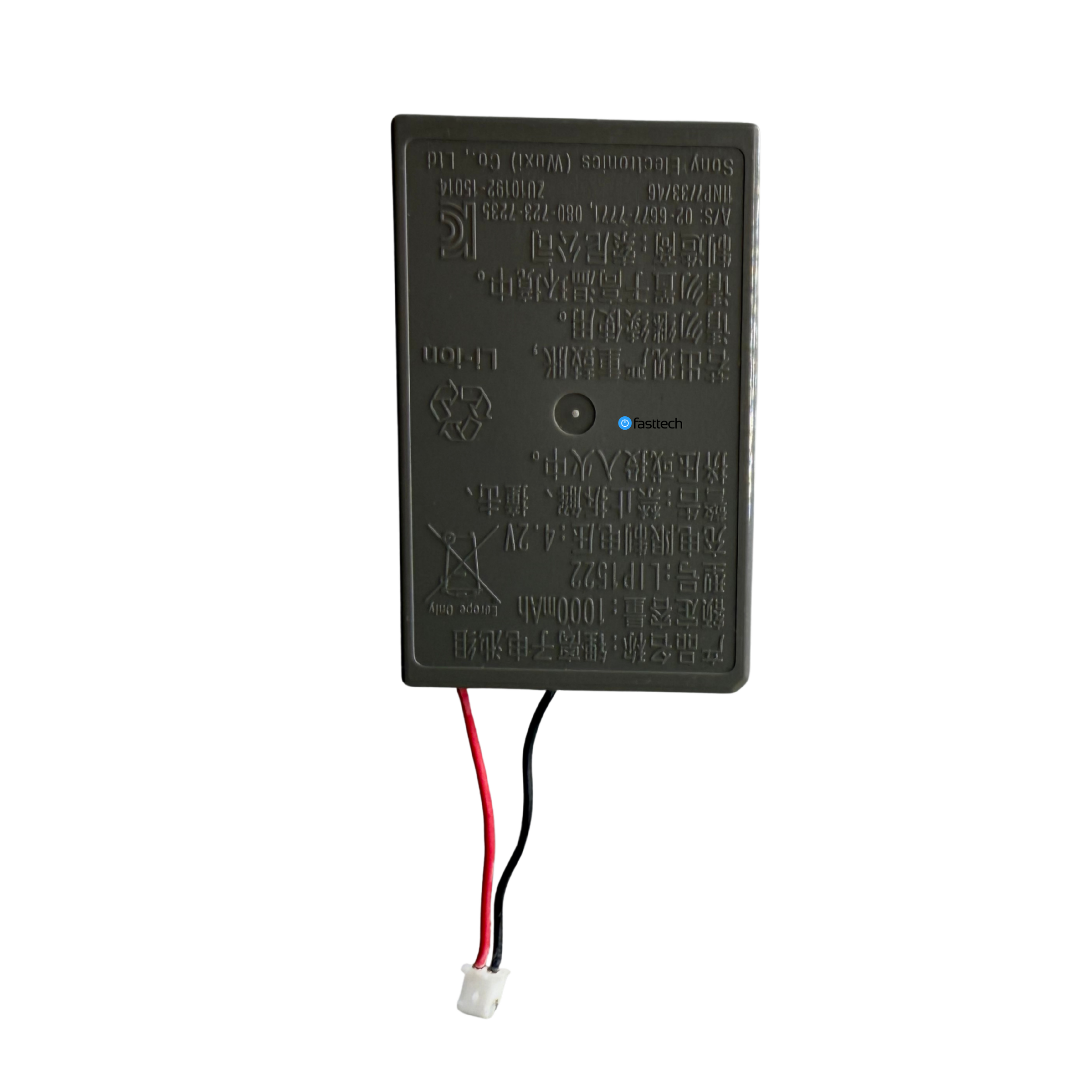 PlayStation 4 Controller Battery - 7.png