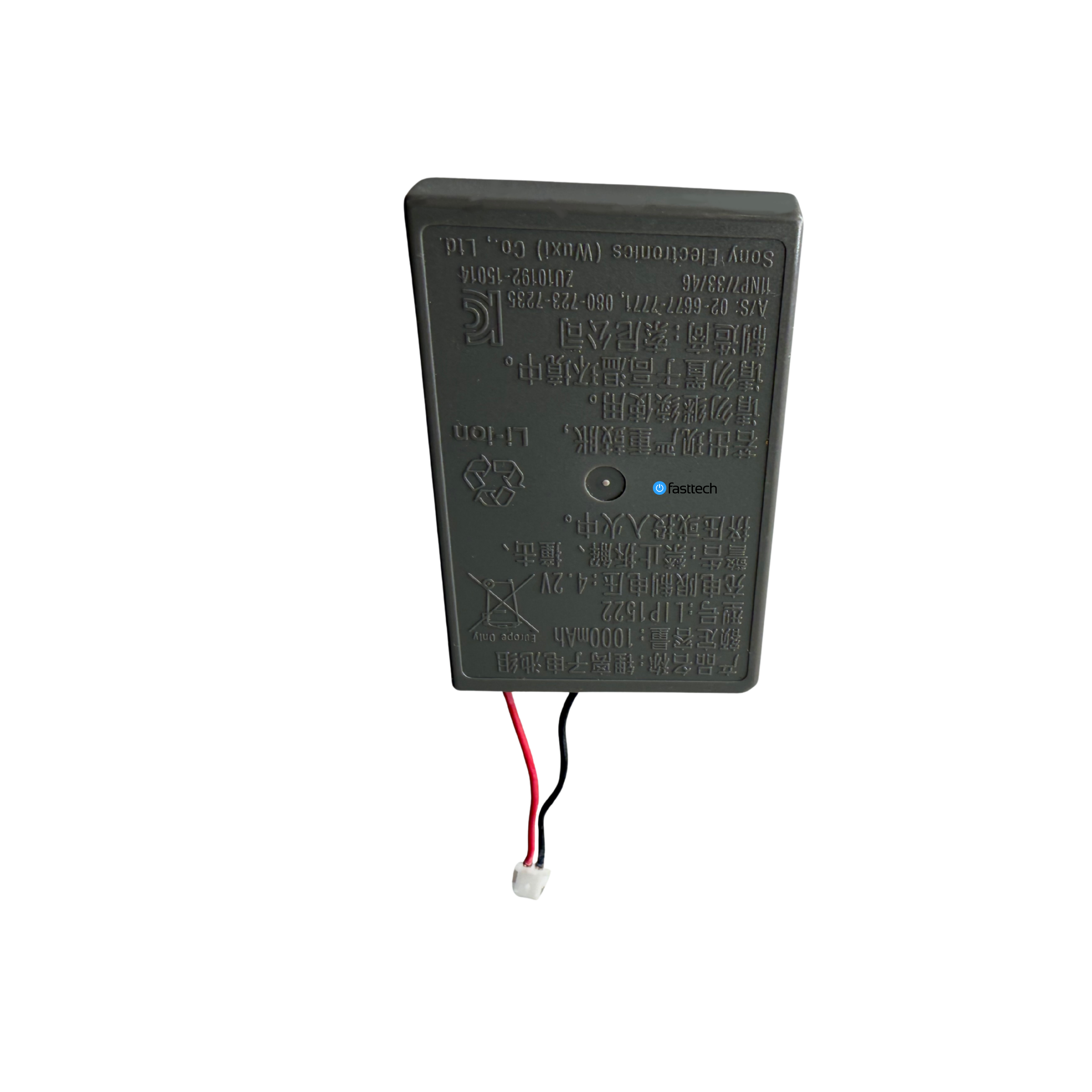 PlayStation 4 Controller Battery - 17.png