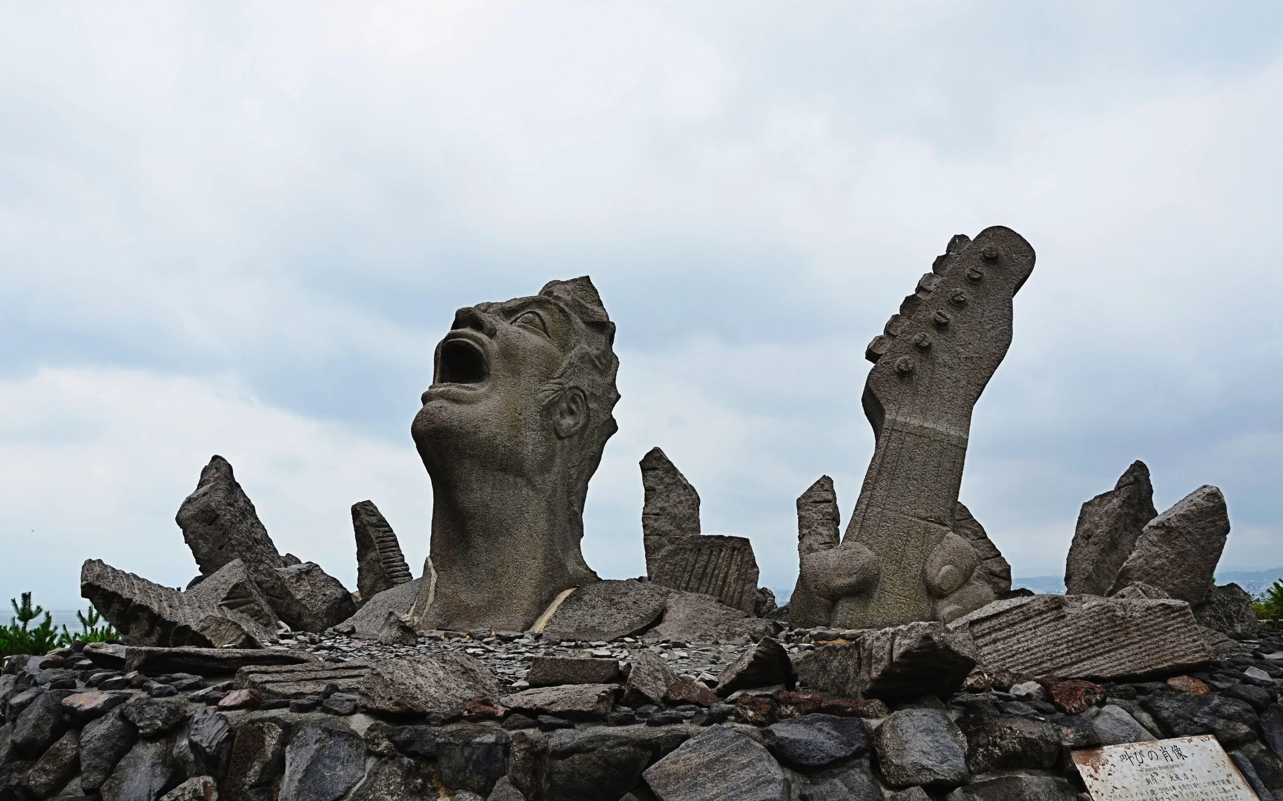 Shouting statue, commemorating an all-night concert by Tsuyoshi Nagabuchi. There is a bus stop nearby.
