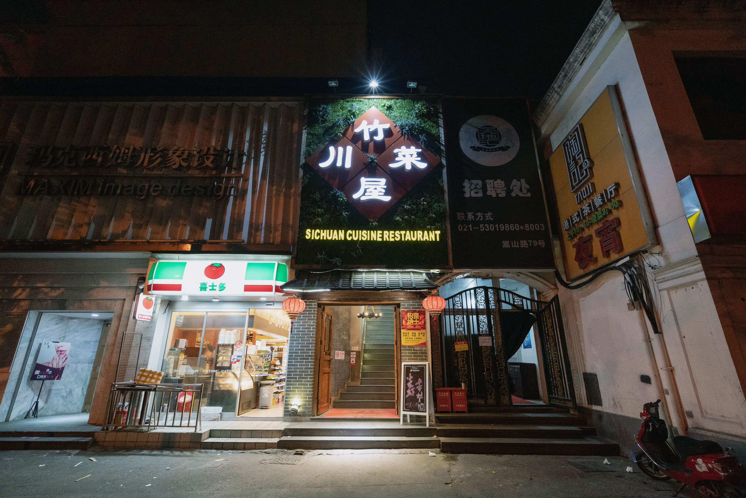 Zhuwuchuancai outside