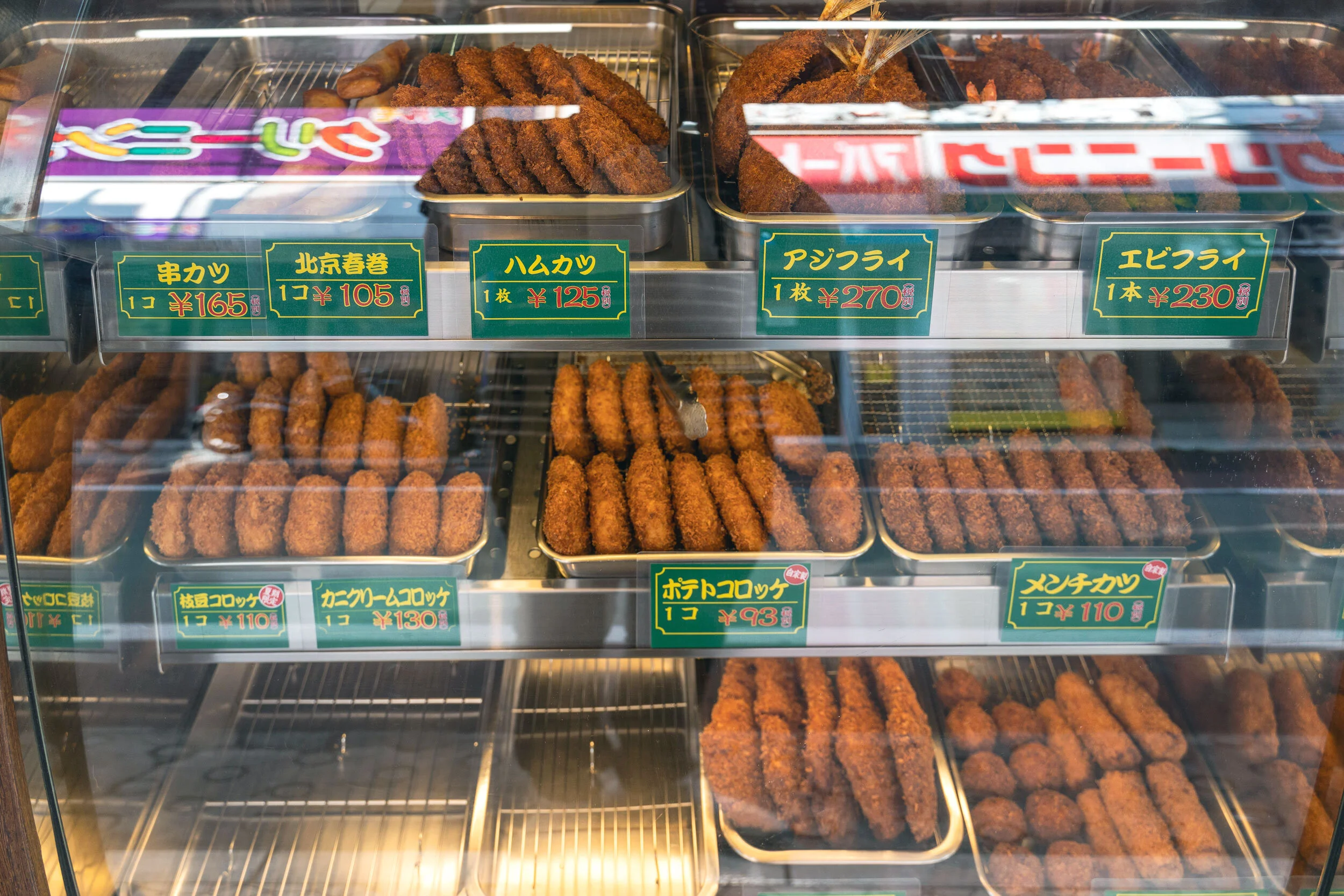 About The Shimotakaido Area Of Setagaya Tokyo Barrett
