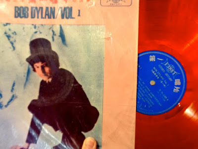 This Dylan vinyl is translucent red, from Asia.