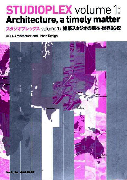 2013_Studioplex_Cover.jpg
