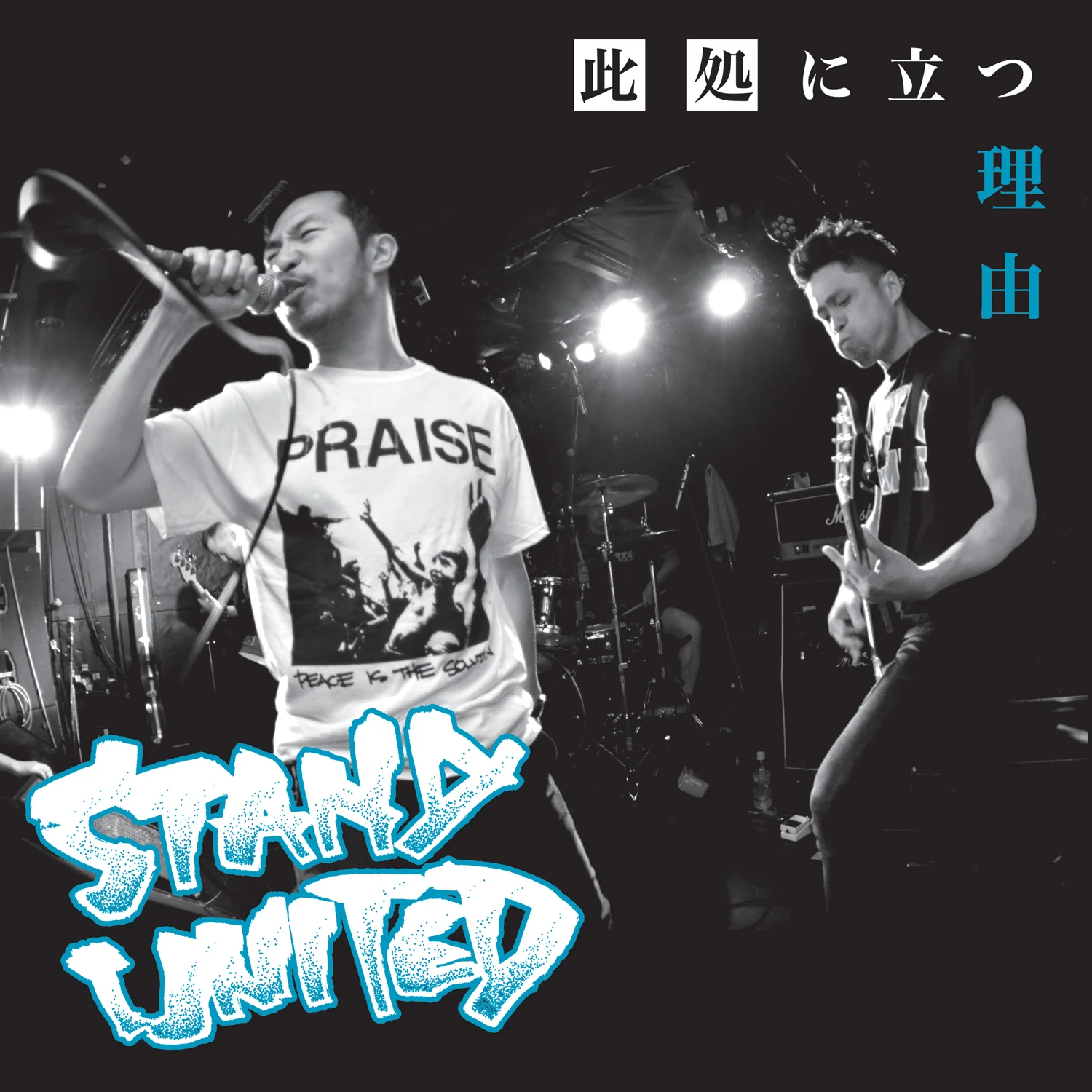 SFU097FrontCover.jpg