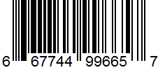 INIDE LP - 667744996657