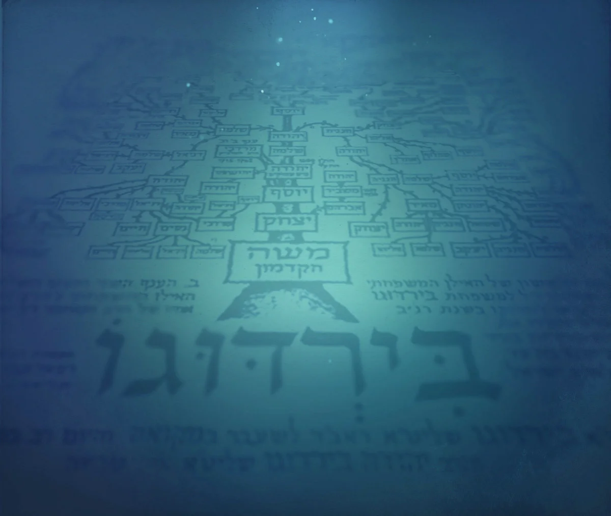 Jesus_Genealogy_2_banner.jpg