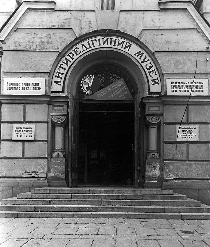 In the late 1920s St Volodymyr's Cathedral in Kiev was used as an anti-religious museum in Soviet Russia, promoting metaphysical naturalism—the idea that the physical universe is all that exists.